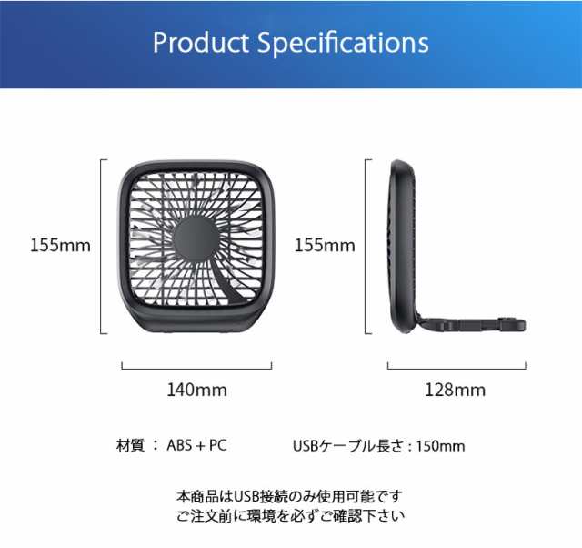 車 後部座席 扇風機 カーファン 卓上扇風機 Car Fan Desk Fan Usb専用の通販はau Pay マーケット Nuna