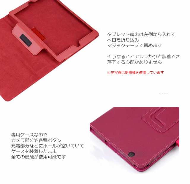 Dtab カバー D01j Dtab Compact D 01j ケース 手帳型 シンプル Pu レザー Mediapad M3の通販はau Pay マーケット Nuna