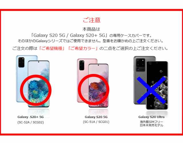 Galaxy S20 ケース おしゃれ Galaxy S20+ ケース かわいい Galaxy S20 ...