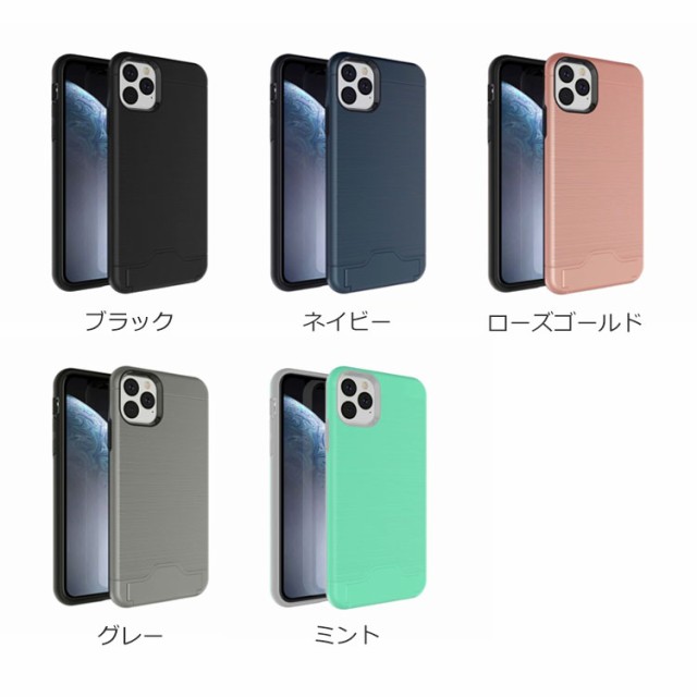 iPhone11 Pro Max ケース 耐衝撃 iPhone 11 Pro Max ケース iPhone11ProMax ケース iPhone 11  ケース iPhone 11 Pro ケース カバー カー