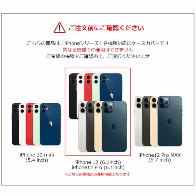 Iphone 12 ケース 手帳型 Iphone 12mini ケース 手帳 Iphone 12 Pro ケース シンプル Iphone 12 Pro Max ケース 耐衝撃 おしゃれの通販はau Pay マーケット Nuna