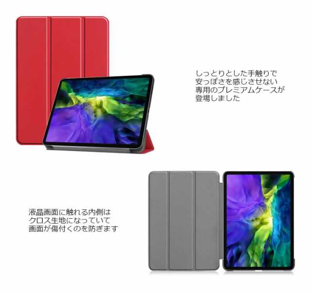 Ipad Pro 11 ケース Ipad Pro 11インチ ケース アイパッドケース スタンド Puレザー おしゃれ シンプル スリム かわいい 横の通販はau Pay マーケット Nuna