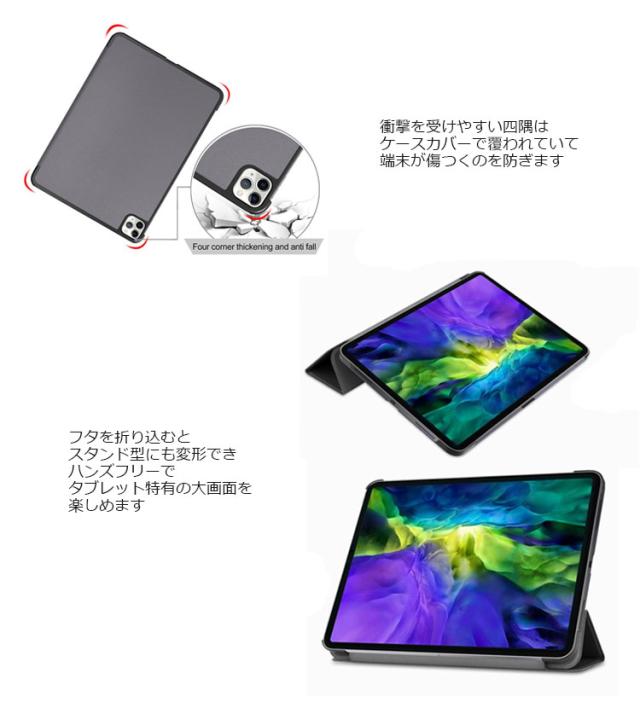 Ipad Pro 11 ケース Ipad Pro 11インチ ケース アイパッドケース スタンド Puレザー おしゃれ シンプル スリム かわいい 横の通販はau Pay マーケット Nuna Ipad Pro 11 ケース Ipad Pro 11インチ ケース アイパッドケース スタンド Puレザー おしゃれ シンプル スリム かわいい 横の通販はau Pay マーケット Nuna
