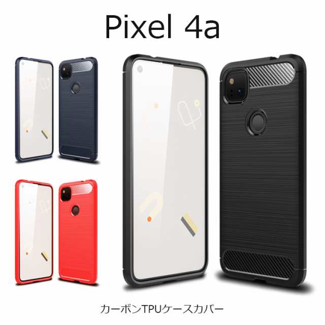 Pixel4a ケース おしゃれ Pixel 4a 軽量 TPU GooglePixel4a カバー