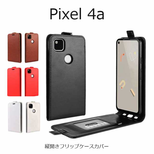 Pixel4a ケース 手帳型 Pixel 4a カバー 耐衝撃 Pixel 4a ケース 手帳 ...