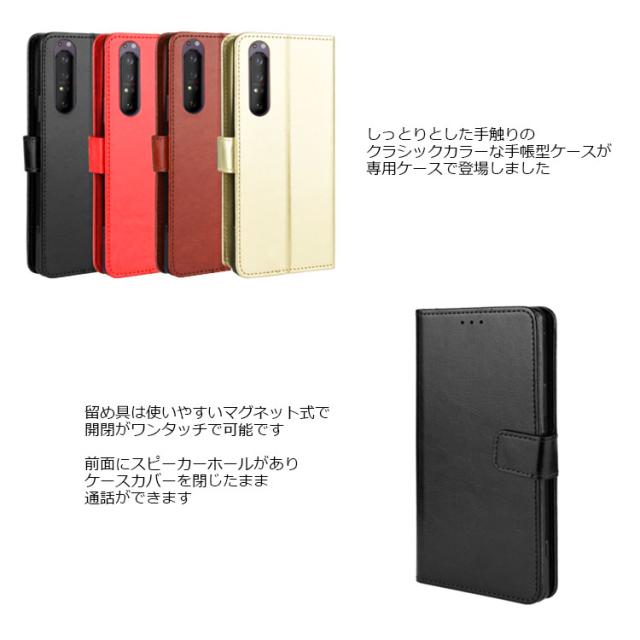 Xperia 1 Ii 手帳型 ケース Xperia 1 Ii ケース ストラップ Sog01 ケース So 51a ケース カード収納 Tpu おしゃれ かわいい Puレザーの通販はau Pay マーケット Nuna