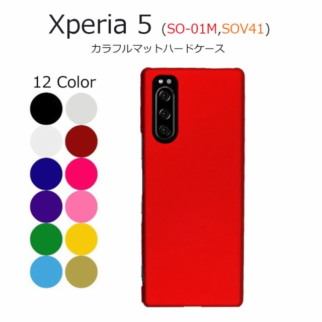 Xperia5ケース Xperia5 カバー Xperia 5 So 01m ケース Sov41 ケース カバー かわいい ハードケースの通販はau Pay マーケット Nuna