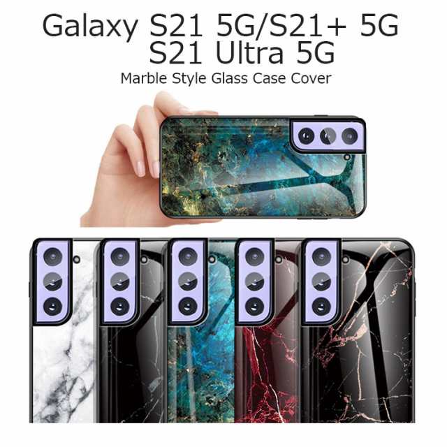 Galaxy S21 ケース TPU Galaxy S21 Ultra ケース 耐衝撃 Galaxy S21+ ...