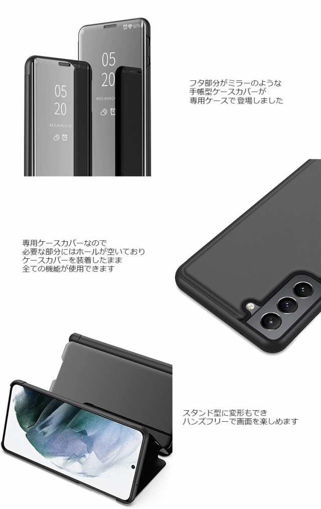 ついに再販開始！】Galaxy S22 SC-51C 手帳型ケース docomo レザー