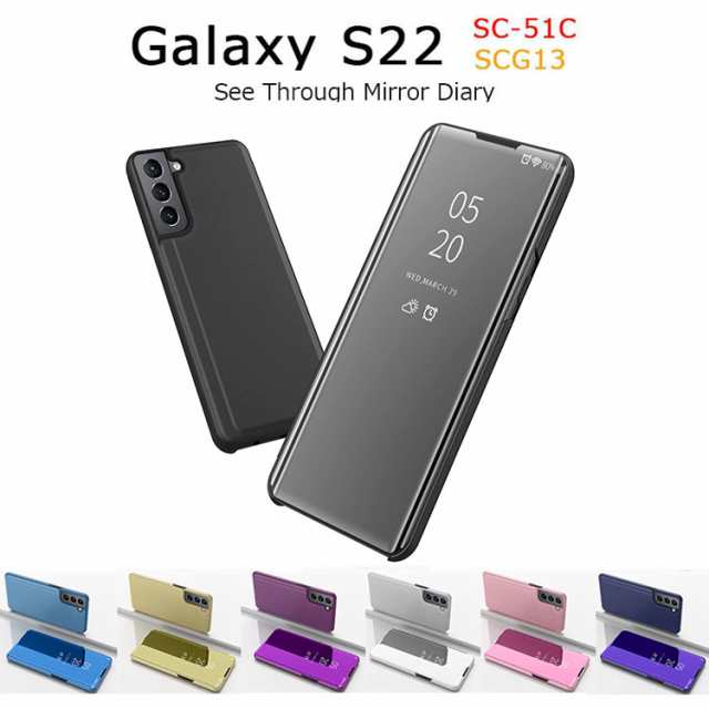 Galaxy S22 5G SC-51C SCG13 カバー GalaxyS22 ケース シリコン Galaxy S225G ケース 手帳型 s22  シンプル ミラー 耐衝撃 PUレザー｜au PAY マーケット