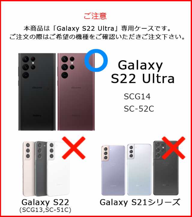 Galaxy S22 Ultra 5G SC-52C SCG14 ケース 手帳型 GalaxyS22Ultra シンプル カバー S22Ultra  ストラップ ウルトラ 手帳 カード 収納のはau PAY マーケット nuna au PAY マーケット－サイト