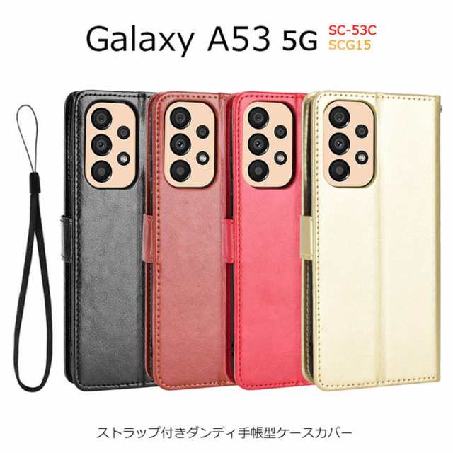 GalaxyA53手帳型エンボスレザーランダム草花赤スマホケース - スマホ