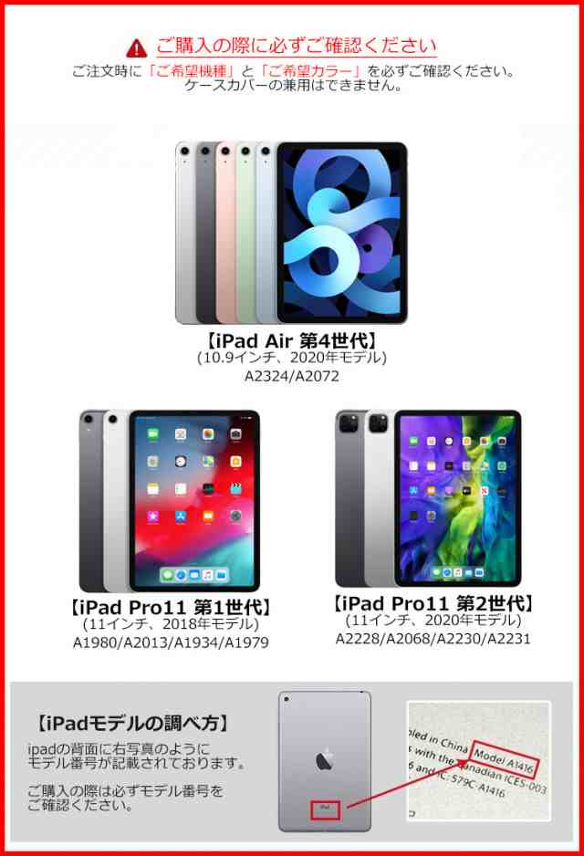 Ipad Air4 ケース おしゃれ Ipad Pro 11 ケース Puレザー Ipad Air ケース 手帳 Ipad Pro 11インチ ケース 耐衝撃 Ipad Air4の通販はau Pay マーケット Nuna