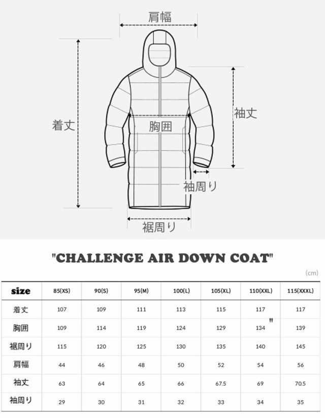 ノースフェイス ダウン THE NORTH FACE CHALLENGE AIR DOWN COAT