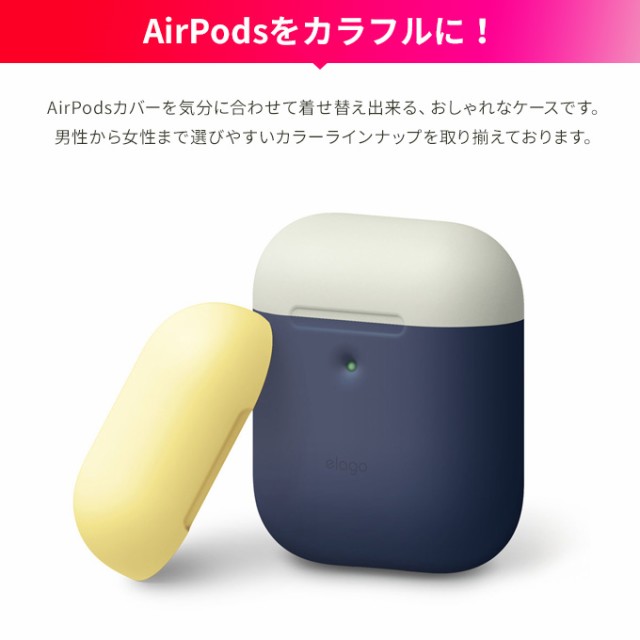 AirPods2 ケース シリコン シンプル カバー バイカラー ツートン