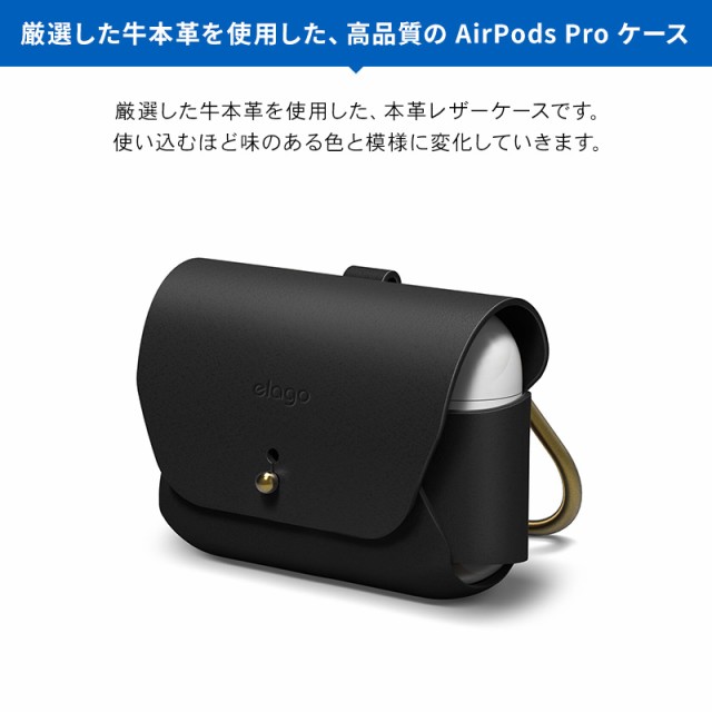 AirPods Pro ケース 本革 レザー カラビナ リング シンプル カバー ...