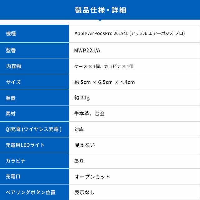 AirPods Pro ケース 本革 レザー カラビナ リング シンプル カバー Apple AirPodsPro MWP22J/A エアーポッズ  プロ エアーポッズプロ elag