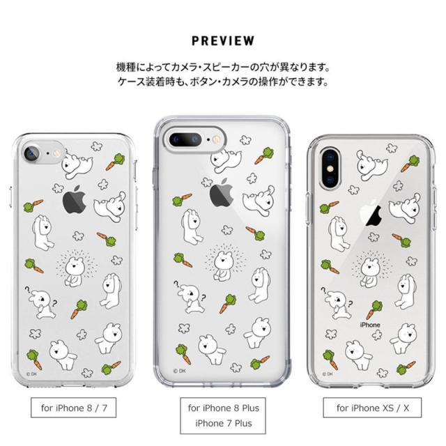 iPhone XS / X ケース iPhone SE(第2世代/4.7inch/2020) /iPhone 8/7 iPhone 8 Plus /  7 Plus すこぶる動くウサギ クリアケース アイフォ｜au PAY マーケット