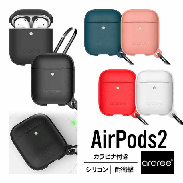 AirPods カバー カラビナ リング 付 カバー 耐衝撃 レザー テイスト