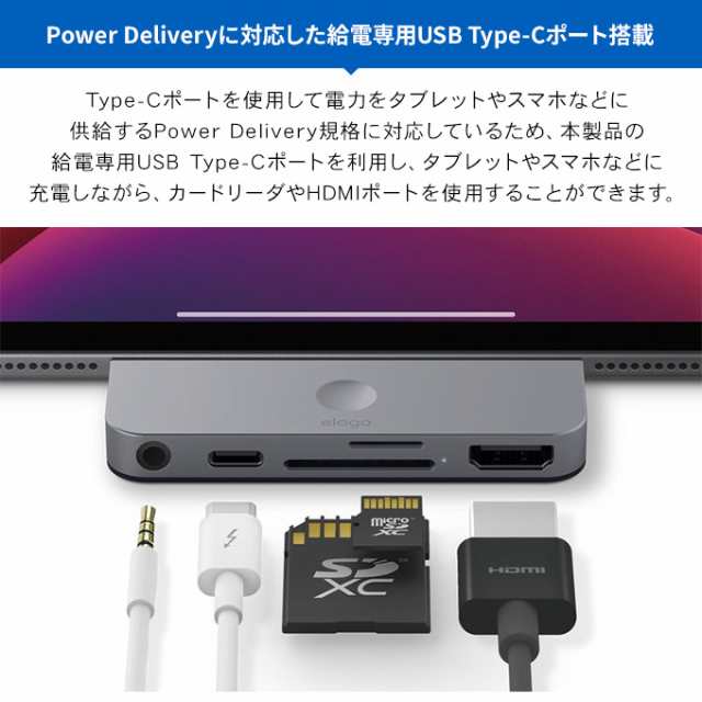 Elago Usb C ハブ 5 In 1 Usb Type C ドッキングステーション Hdmi Usb C Sdカード Microsdカード 3 5mmステレオミニプラグ 搭載 マルチ の通販はau Pay マーケット Nuna