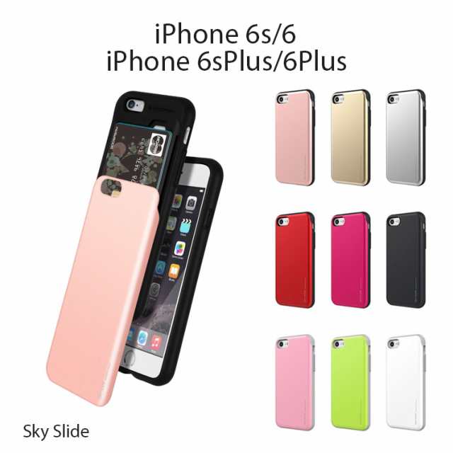 Iphone6s ケース Iphone 6s Plus ケース スマホケース カード ポケット Mercury Sky Slide 耐衝撃の通販はau Pay マーケット Nuna