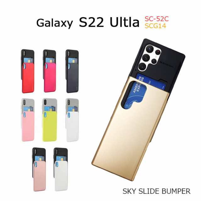 Galaxy S22 Ultra 5G ケース 韓国 GalaxyS22Ultra SC-52C SCG14 ...