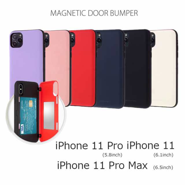 iPhone11 ケース カード収納 iPhone11 Pro ケース バンパー iPhone11Pro Max ケース 衝撃吸収 iPhone 11  iPhone 11 Pro iPhone 11 Pro Ma｜au PAY マーケット