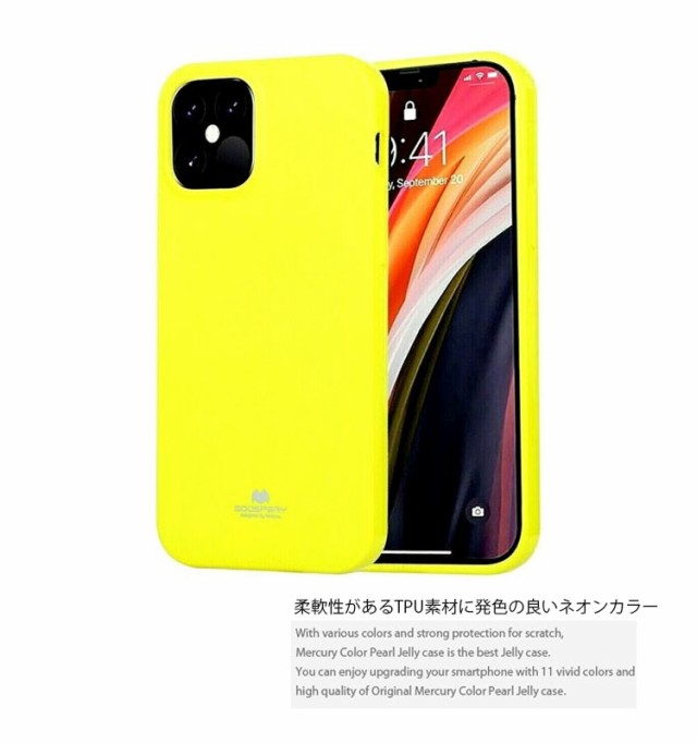 iPhone 12ProMaxケース おしゃれ iPhone 12mini ケース かわいい