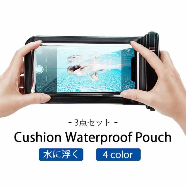 スマホポーチ 防水 ショルダー メンズ レディース 入れたまま ベルト カラビナ 入れたまま操作 ランニング 完全防水 マルチポーチ クリアの通販はau Pay マーケット Nuna スマホポーチ 防水 ショルダー メンズ レディース 入れたまま ベルト カラビナ 入れたまま操作 ランニング 完全防水 マルチポーチ クリアの通販はau Pay マーケット Nuna
