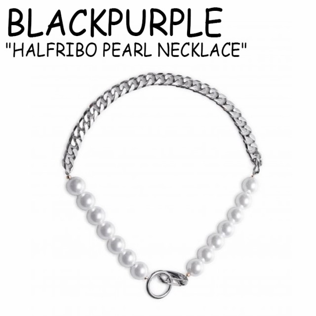 ブラックパープル ネックレス BLACKPURPLE HALFRIBO PEARL NECKLACE