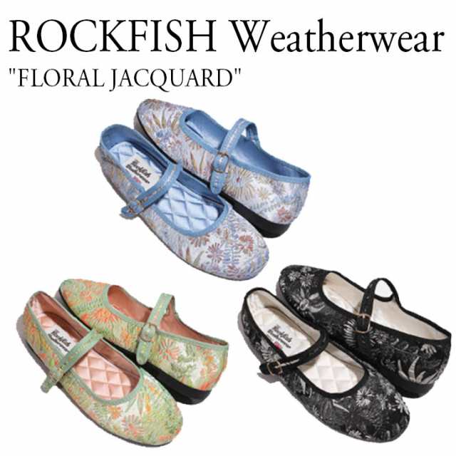 ロックフィッシュウェザーウェア カンフーシューズ パンプス フラット ROCKFISH Weatherwear FLORAL JACQUARD  1365687/8/9 シューズ｜au PAY マーケット