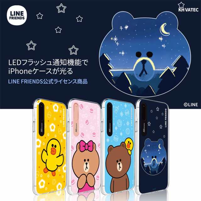 Iphone X Se 第2世代 4 7inch 8 7 8plus 7plus ケース Line Friends Light Up Case ラインフレンズ ライトアップケース 光る アの通販はau Pay マーケット Nuna