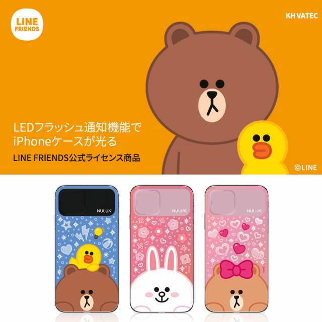 Line Friends Iphone 11 ケース Ledで光る Light Up Case スニークピーク ラインフレンズ 開閉式スライドでカメラレンズ保護 カバー の通販はau Pay マーケット Nuna