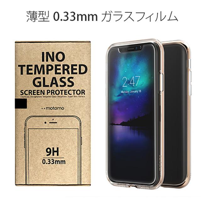 Iphone 11 Pro 11 Pro Max 11 ガラスフィルム Ino Glass Film 0 33mm モトモ イノ グラスフィルム 全画面保護 強化ガラス ラウンドの通販はau Pay マーケット Nuna