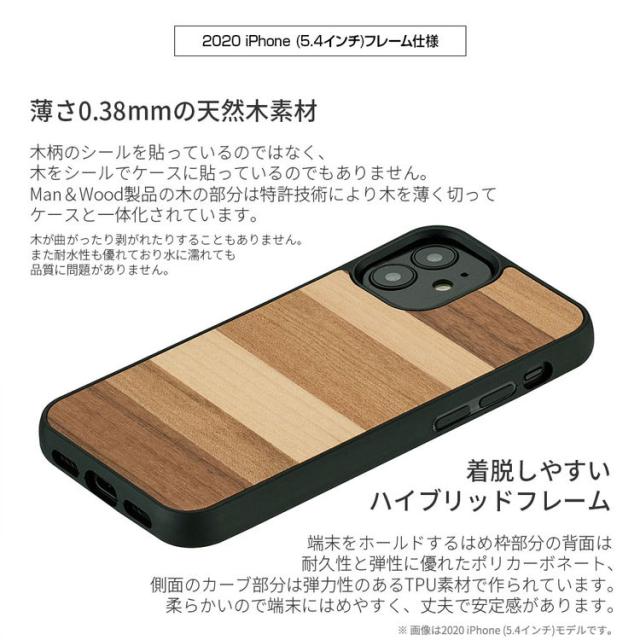 Iphone 12 Mini ケース 木製 Man Wood ウォールナット スマホケース Iphoneケース カバー スマホカバー お取り寄せの通販はau Pay マーケット Nuna