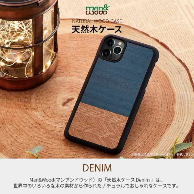 Iphone 12 Mini ケース 木製 Man Wood イエローポプラ スマホケース Iphoneケース カバー スマホカバー アイフォン12 お取り寄せの通販はau Pay マーケット Nuna