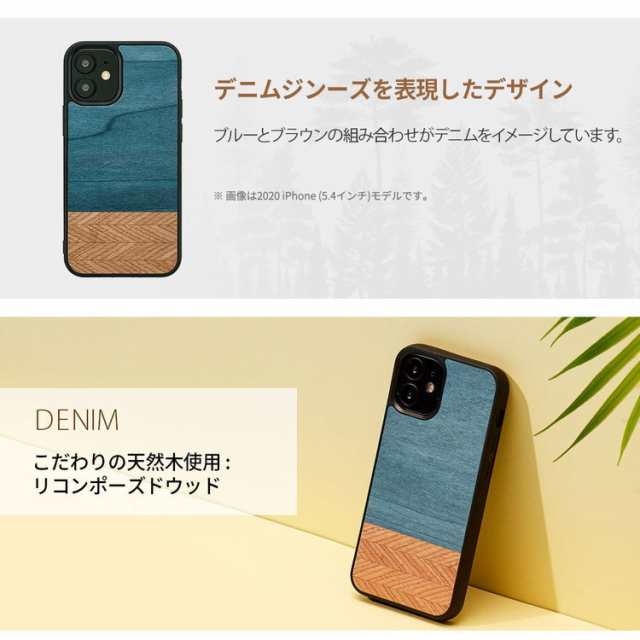 Man&Wood iPhone 12 mini ケース 木製 [ イエローポプラ