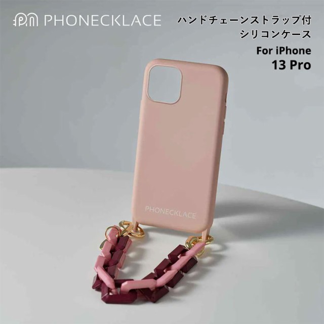 iPhone 13 Pro スマホ ケース シリコン 韓国 PHONECKLACE ハンド