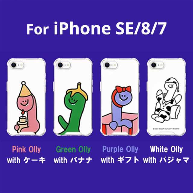 iPhone SE3 SE2 8 7 ケース クリア 透明 韓国 168cm スマホケース