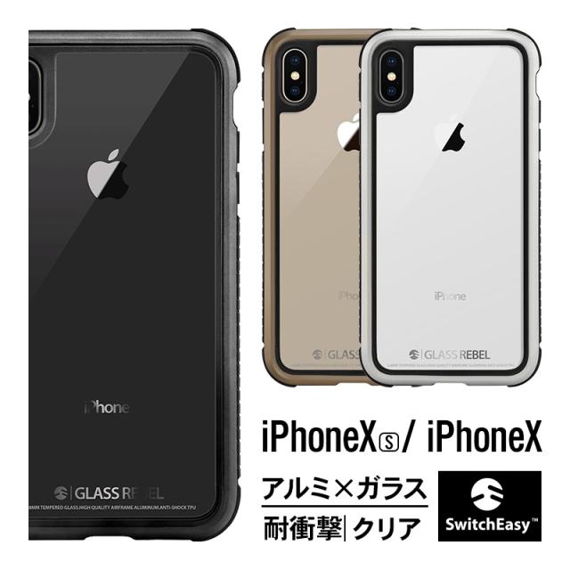 Iphone Xs Iphone X ケース 耐衝撃 ガラス アルミ 衝撃 吸収 ハイブリッド 透明 ハード クリア カバー スマホケース Qi ワイヤレの通販はau Pay マーケット Nuna