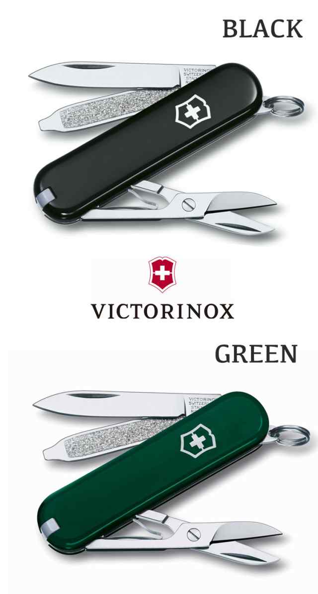 VICTORINOX ナイフ 万能ナイフ ビクトリノックス クラシック SD マルチツール コンパクト アウトドア 軽量 6色 0.6223/2/3/4/7/8  OTTDの通販はau PAY マーケット - nuna