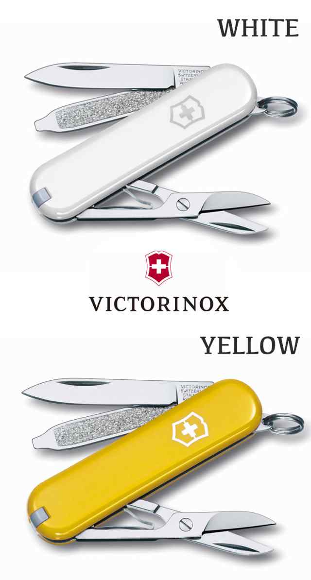 VICTORINOX ナイフ 万能ナイフ ビクトリノックス クラシック SD マルチツール コンパクト アウトドア 軽量 6色 0.6223/2/3/4/7/8  OTTDの通販はau PAY マーケット - nuna