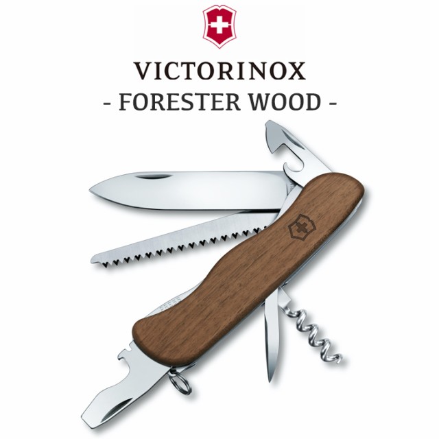 VICTORINOX ナイフ 万能ナイフ 十徳ナイフ ビクトリノックス 正規品 