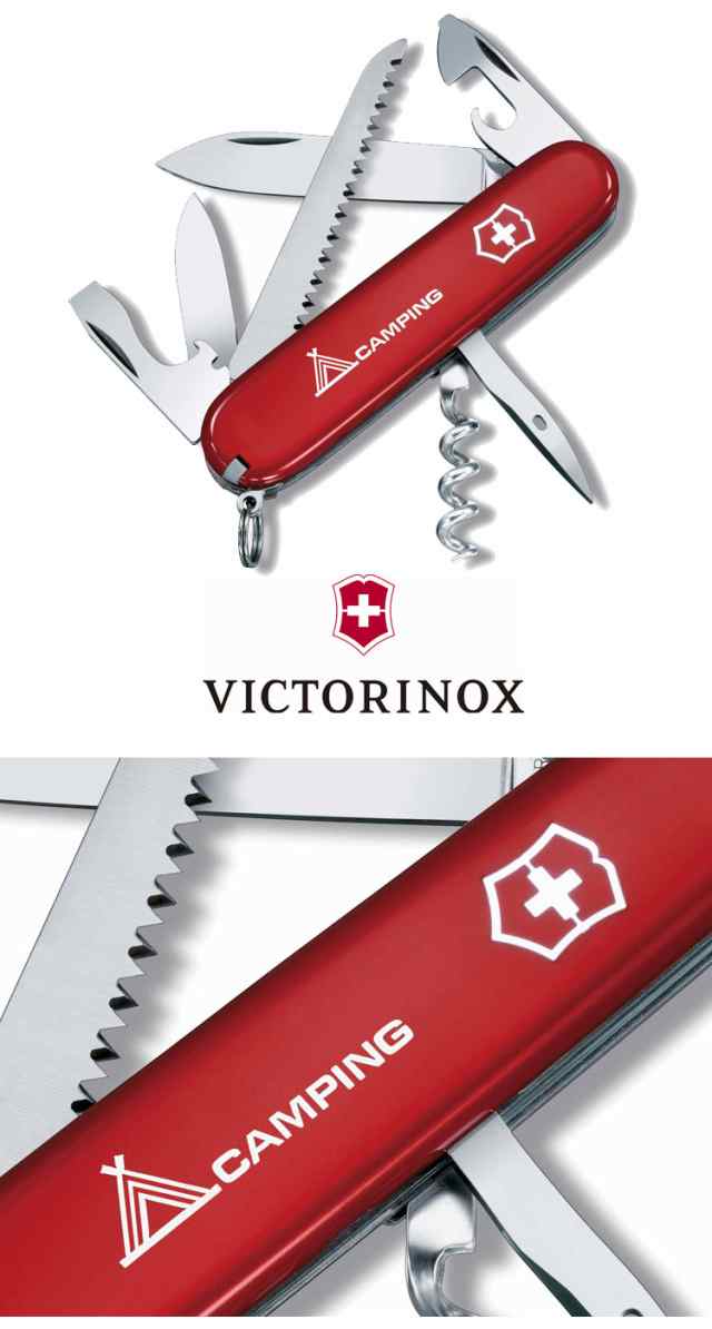 VICTORINOX　軽量　1.3613.71　OTTDの通販はau　RED　マーケット　マルチツール　ナイフ　アウトドア　小型　万能ナイフ　キャンパー　ビクトリノックス　au　PAY　キャンプ　レッド　nuna　PAY　マーケット－通販サイト