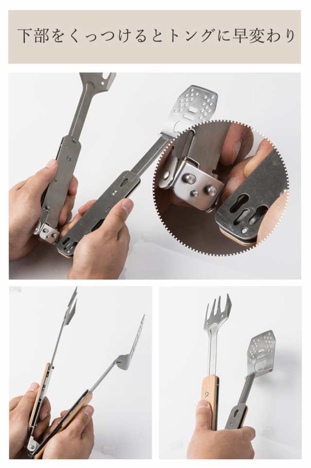 KOVEA Multi Kitchen Tool