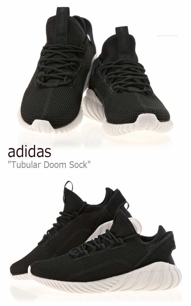 adidas by3563