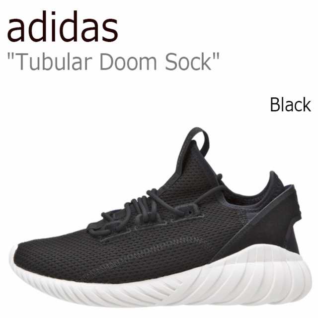 アディダス スニーカー Adidas メンズ レディース Tubular Doom Sock チューブラー ドーム ソック Black ブラック By3563 シューズの通販はau Pay マーケット Nuna