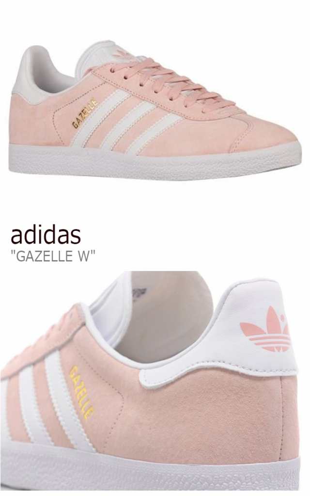 アディダス スニーカー レディース Adidas ガゼル ピンク ホワイト ゴールド 日本未発売 Ba9600 シューズの通販はau Pay マーケット Nuna