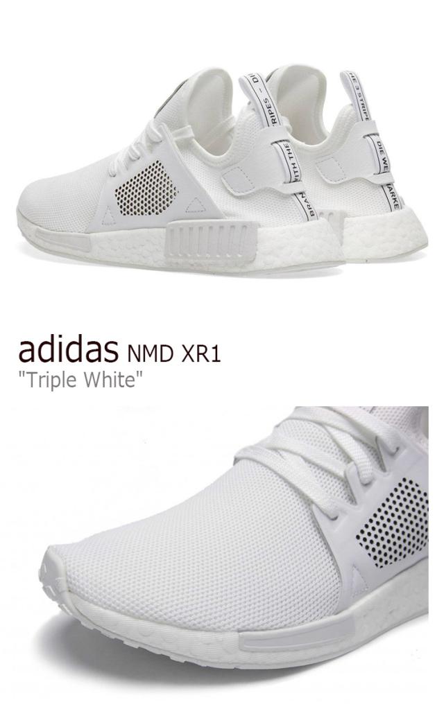 xr1 all white