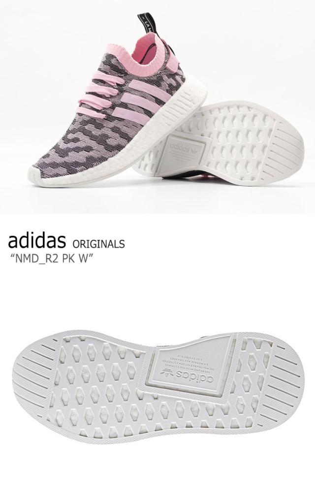 nmd_r2